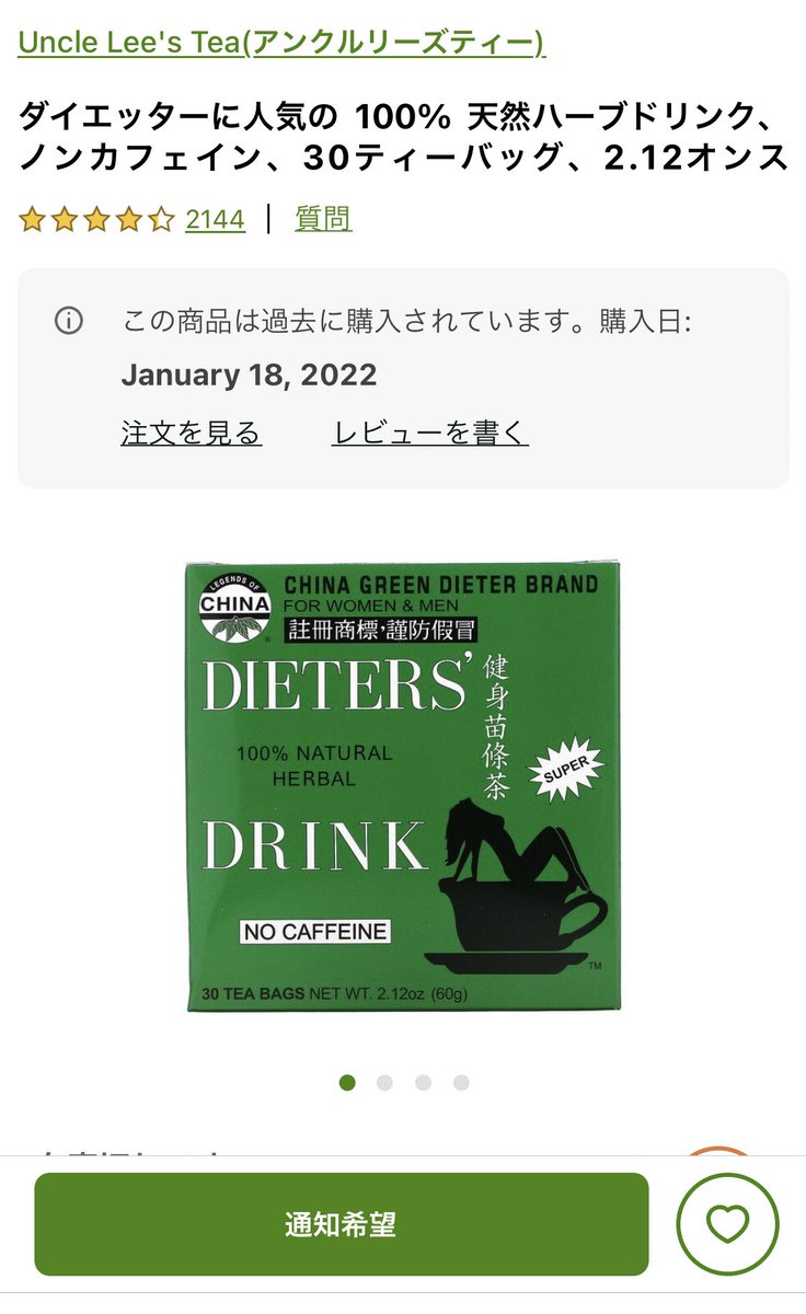 みんなの スタバ 親子丼 口コミ 評判 食べたいランチ 夜ごはんがきっと見つかる ナウティスイーツ