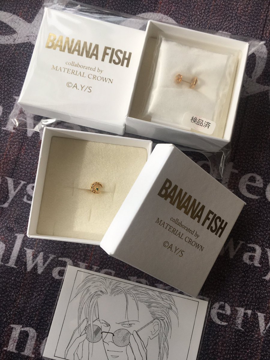 GreenEy00104783's tweet photo. 届きましたー
ピアス以外のアクセサリーをつけないので
ホントに嬉しい。
#BANANAFISH https://t.co/5gP8dRZ86k
