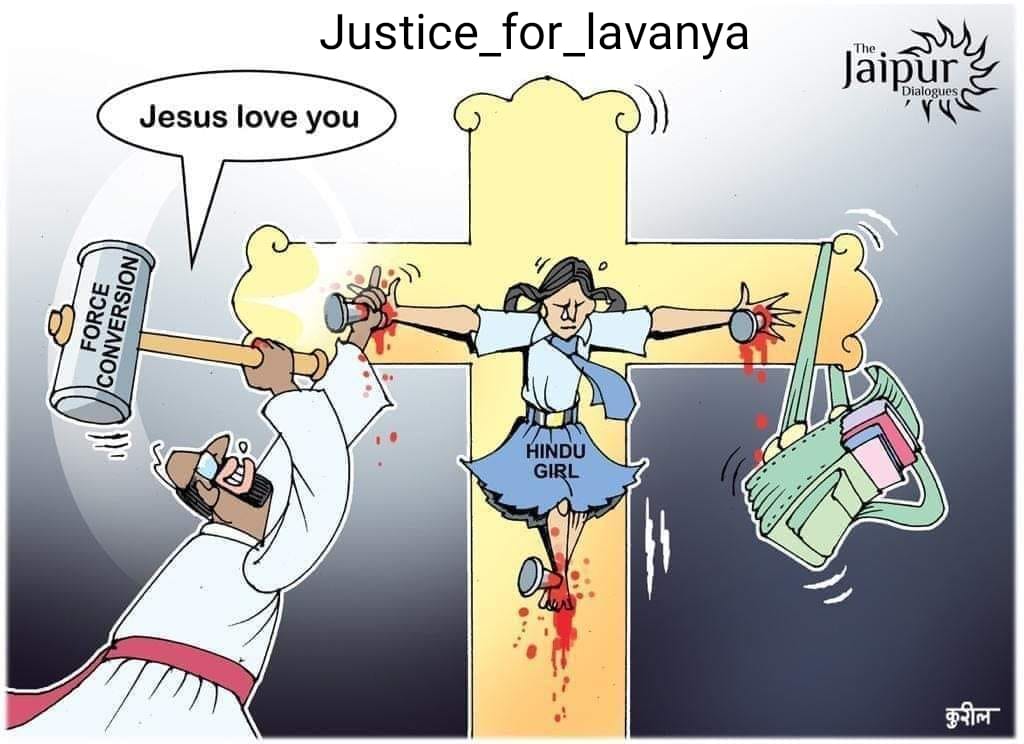 praveen_0613's tweet photo. #JusticeFor_TNHinduGirl https://t.co/EKpL6ZMUJl