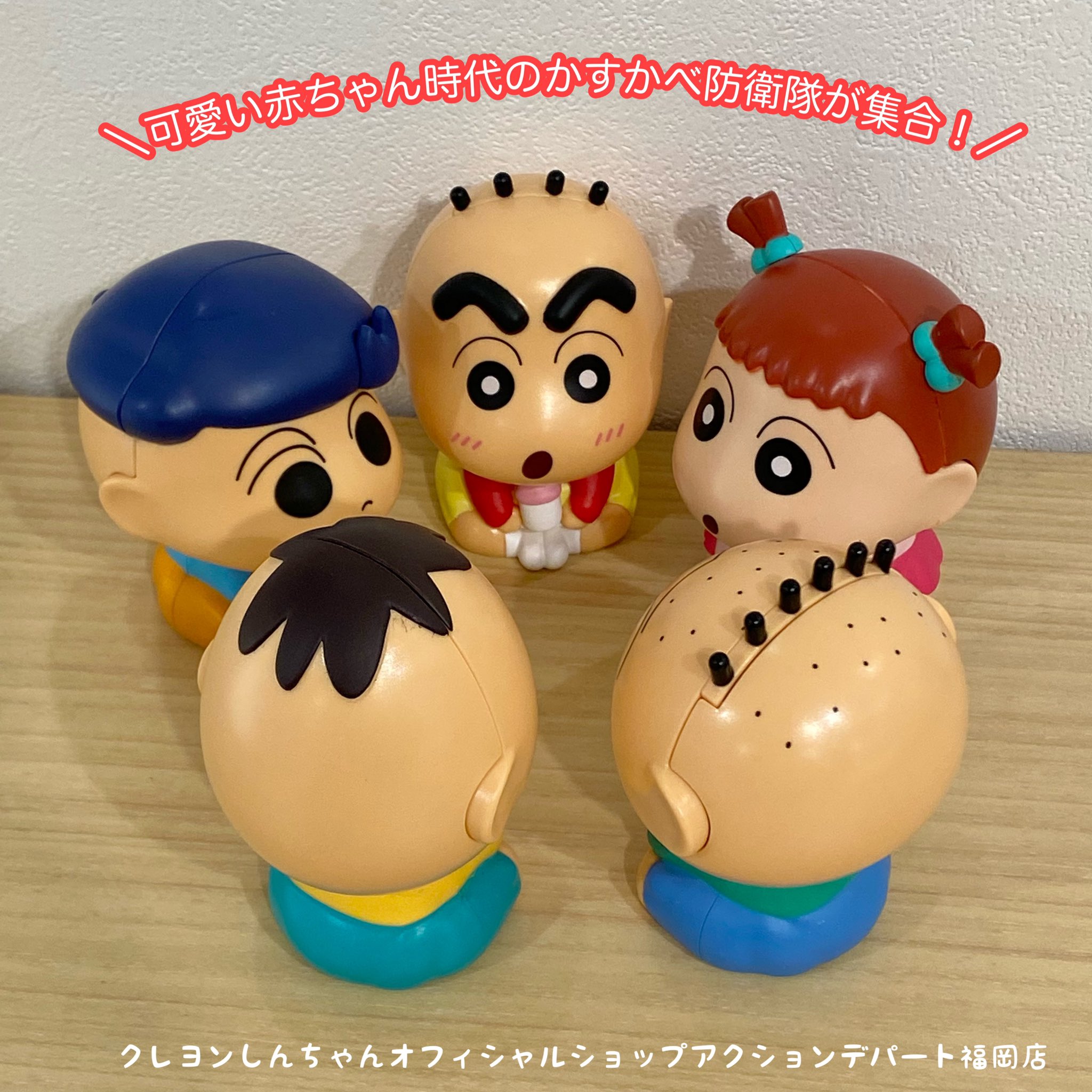 クレヨンしんちゃん ソフビ　5体セット　ネネちゃん　風間くん　ロボ　ボーちゃん 食玩ソフビフィギュア「フレンズ」シリーズに『クレヨン