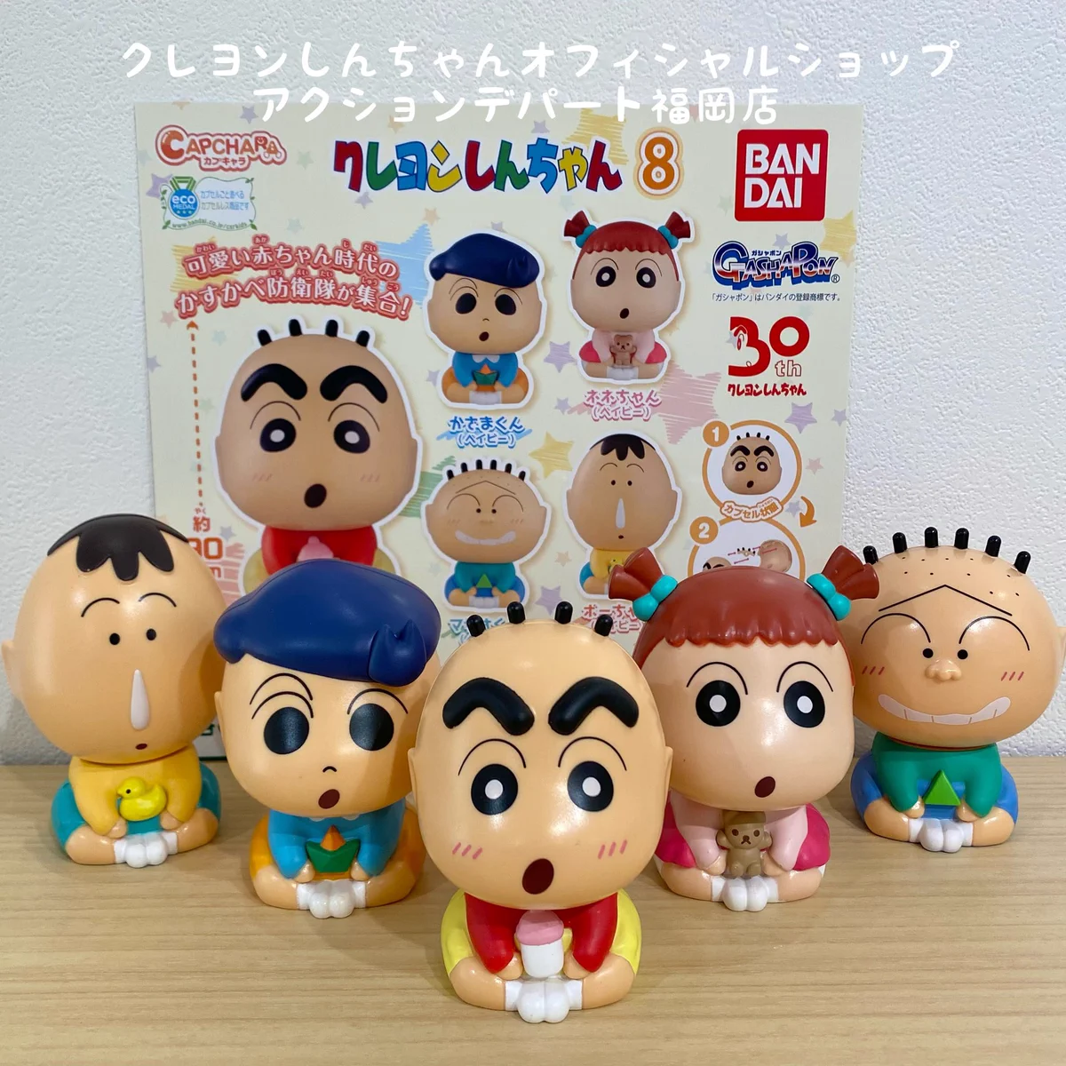 クレヨンしんちゃん　風間くん　ガチャガチャ　まとめ売り　30個　即購入不可 アクションデパート福岡店～クレヨンしんちゃんオフィシャルショップ