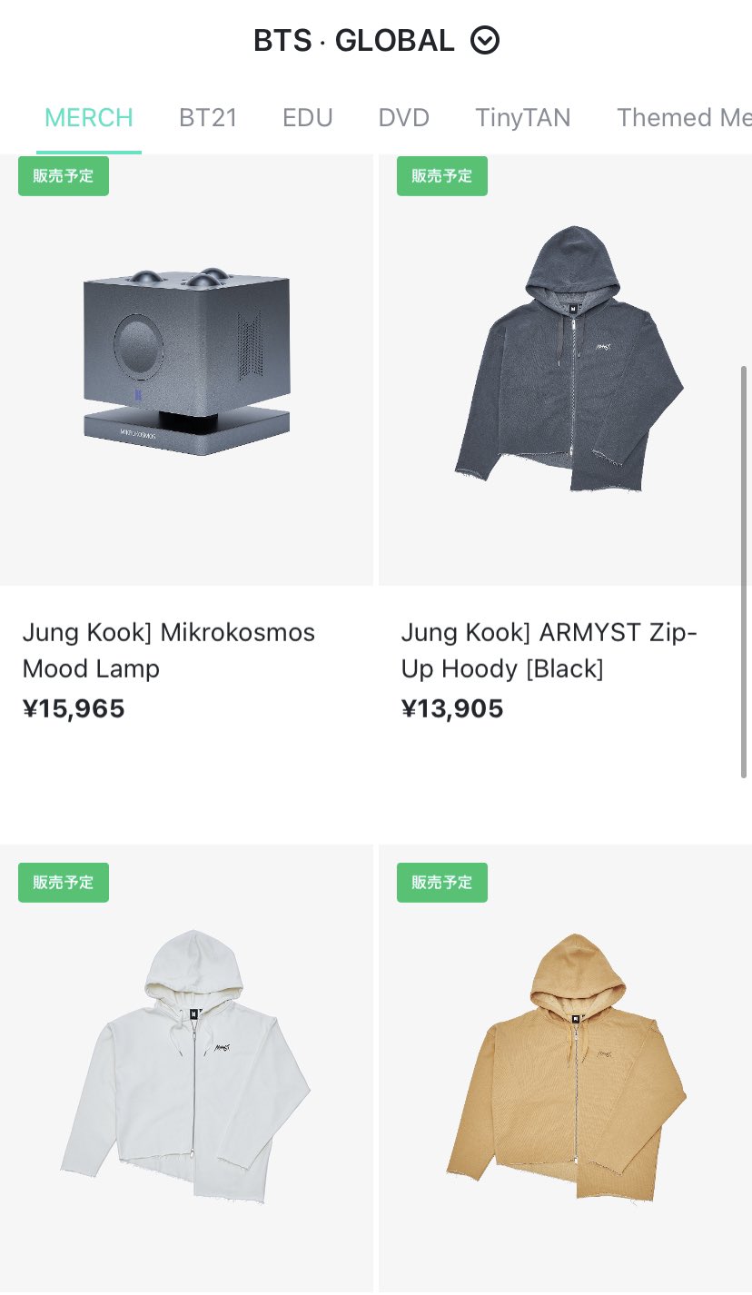 ARTIST MADE COLLECTION BY BTS グク フーディー-