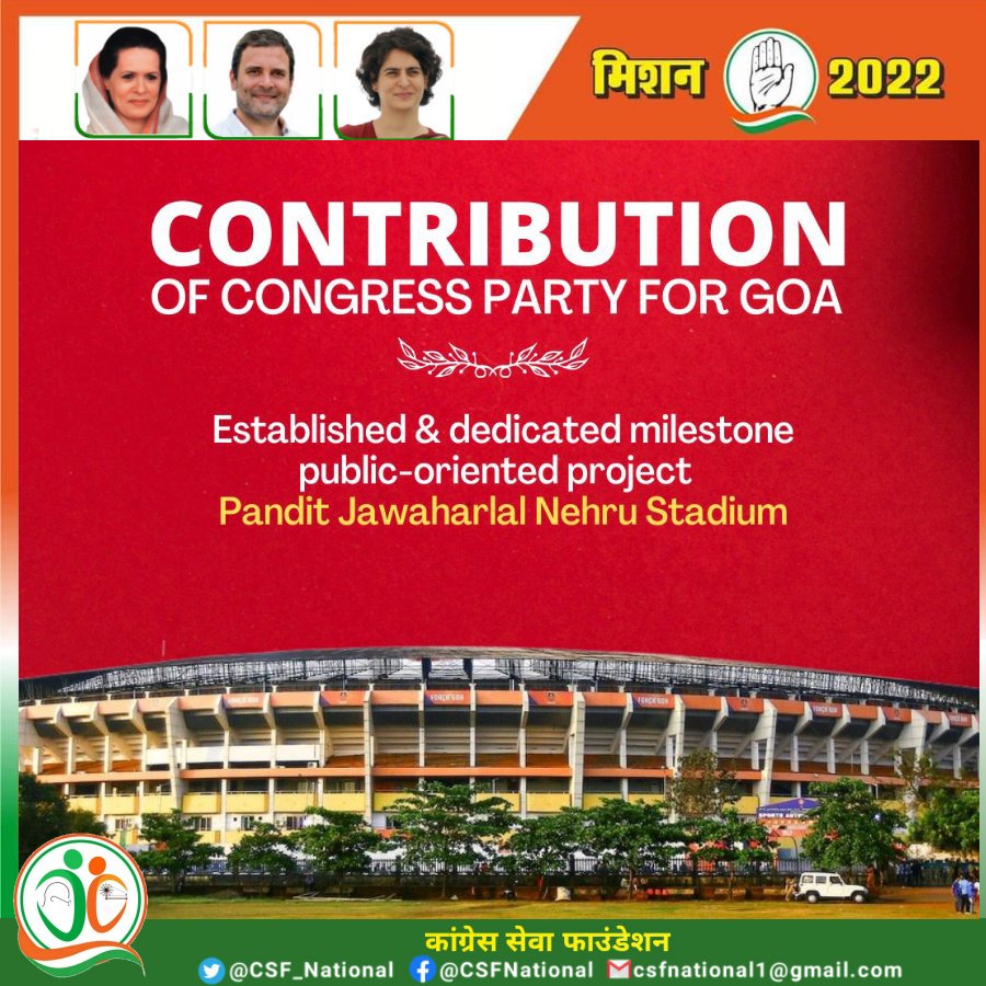 Contribution of Congress to Goa.

Pandit Jawaharlal Nehru Stadium.

Goa is Congress, Congress is Progress.

#Goa
#CongressAhead
#कांग्रेस_सेवा_फाउंडेशन