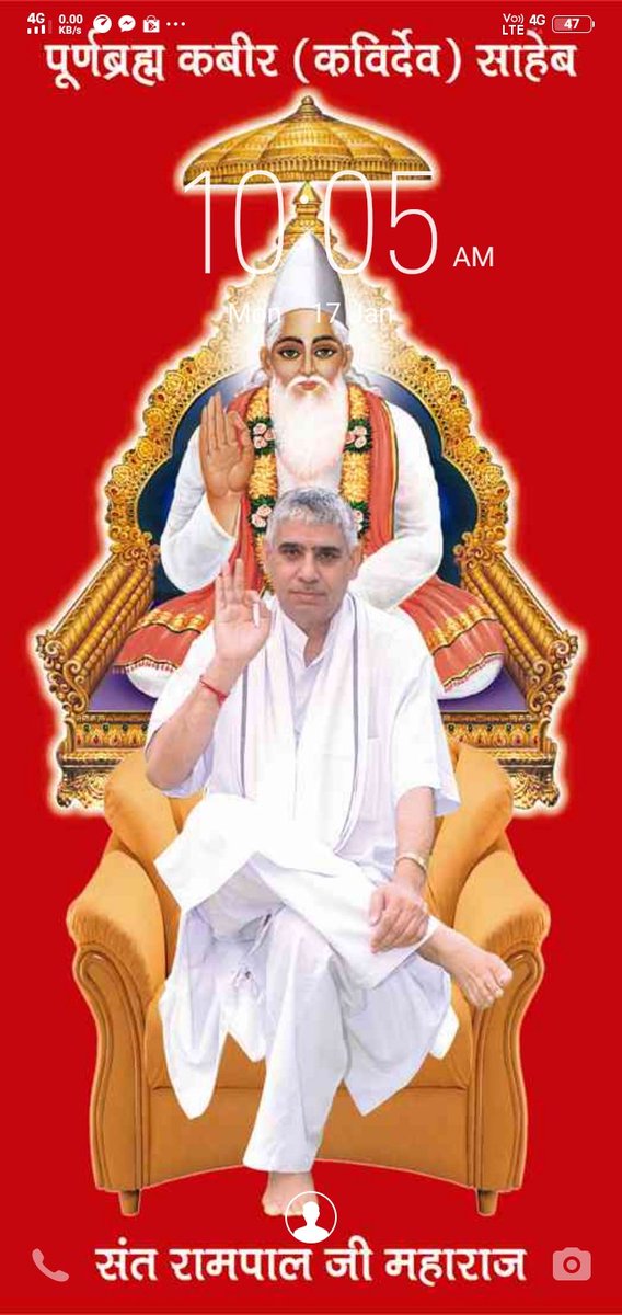 #अब_समझो_ज्ञान_क़ुरान

क़ुरआन सूरह फुरकान 25 आयत 52 
वह कबीर अल्लाह वही है जिसने छः दिन में सर्व ब्रह्मण्डों को रचा तथा सातवें दिन तख्त पर विराजा।

Bakhabar Sant Rampal Ji