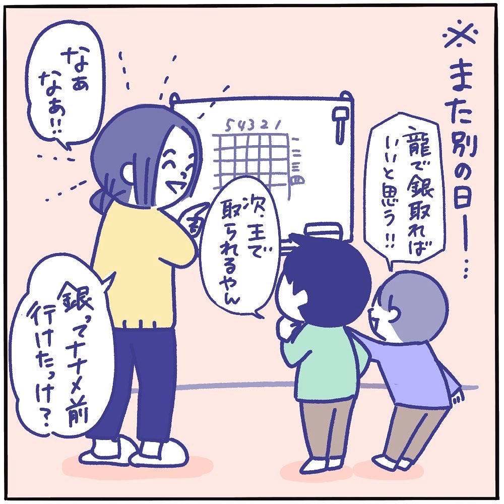 長男は詰将棋が得意です。 