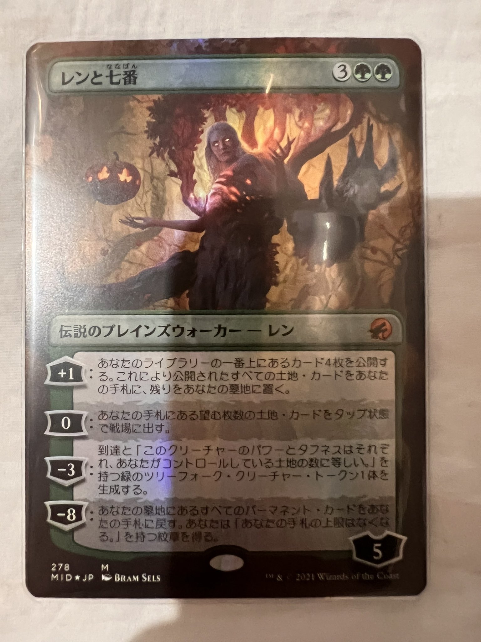 硬鎧の大群 Twitter Search Twitter