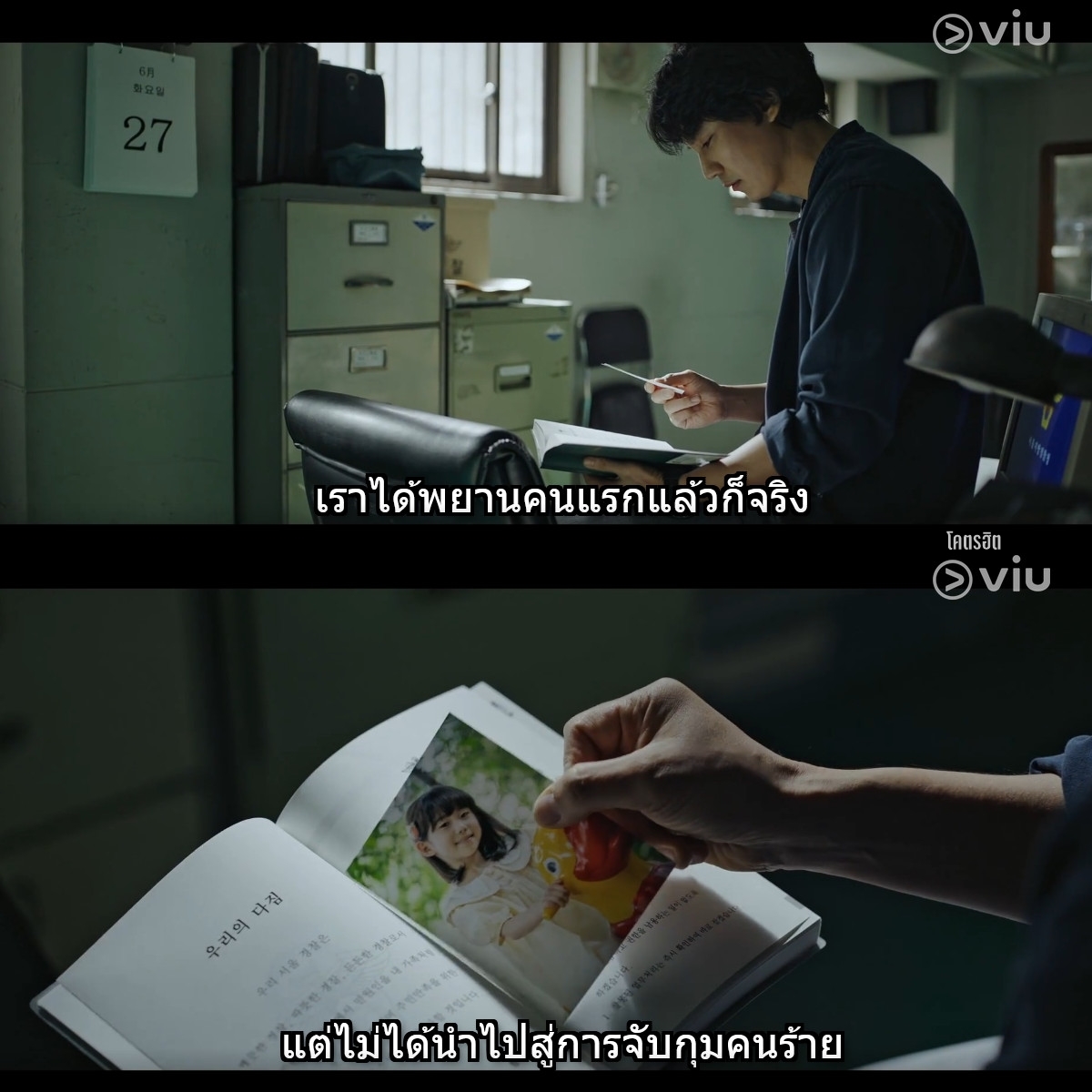 โคตรฮิต tweet media