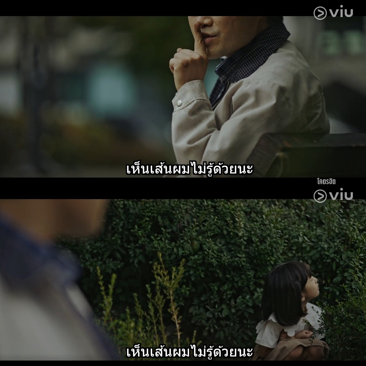 โคตรฮิต tweet media