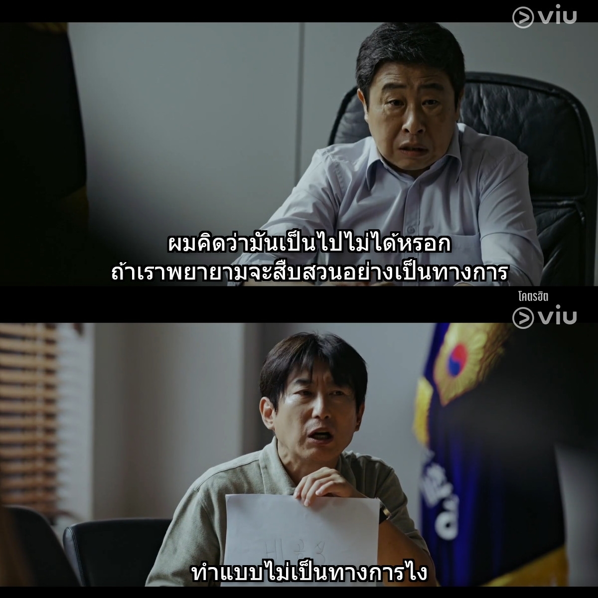 โคตรฮิต tweet media