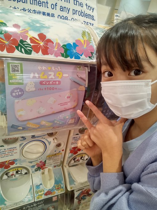 河村祐南(ゆなん)のTwitter画像12