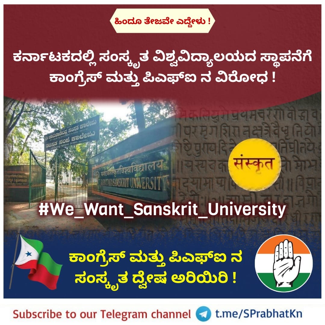 🚩Mohan Gowda🇮🇳 tweet media
