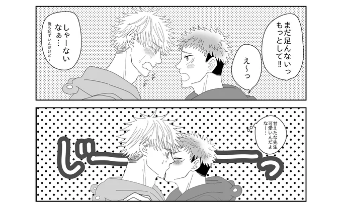 Q.5️⃣はなんでガン見してるんですか?
A.滅多にゆじくんからキスしてくれないから(恥ずかしがって)りくがんで高速スクショしてる。
あと7割型嘘泣き(ゆじくんが甘やかしてくれるから)の確信犯な28歳児です 