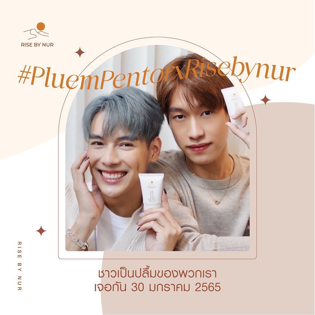 TrendforPPT's tweet photo. วันนี้ใครไปงานแรกของวงเดบิวท์ LAZiCON บ้างนะ แดดแรงไหม?☀️ 

ถ้าแดดแรงก็ต้องซื้อ “Rise By Nur”
มาช่วยปกป้องผิวของเรากันแล้วว😉

อย่าลืมมาร่วมกิจกรรม #Risebynurกันแดดที่ไอดอลเลือก เพื่อลุ้นรูป+ลายเซ็น หรือ Vdo call กับ #ปลื้มเป็นต่อ กันนะคะ😊

สั่งซื้อ : https://t.co/IDgvrE5eSh https://t.co/xAExY2GpoX