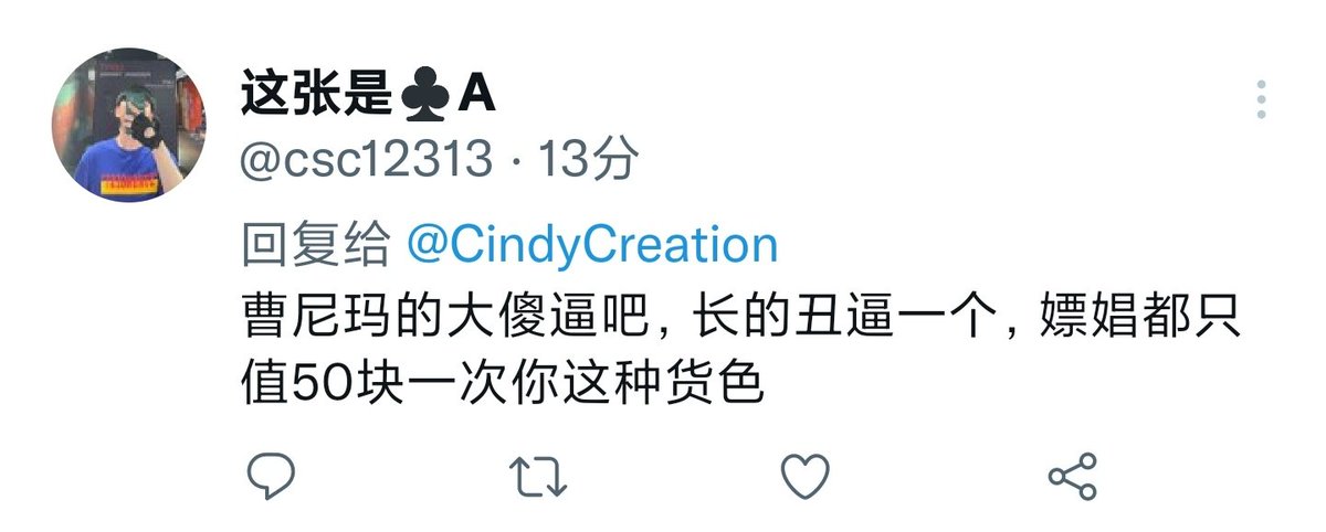 Cindy胖迪🥰 tweet media
