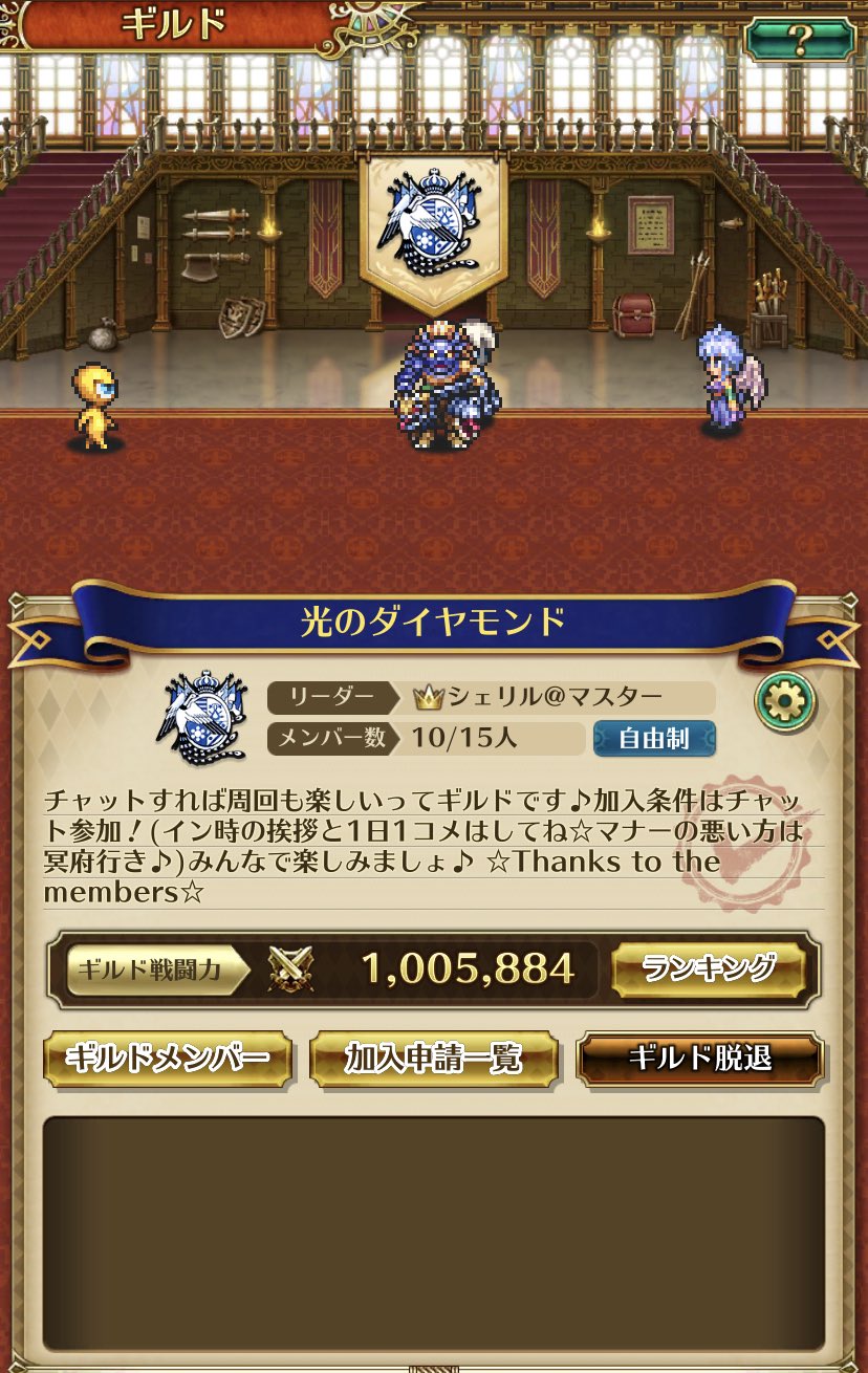 シェリル ミンサガ推し Rs Twitter