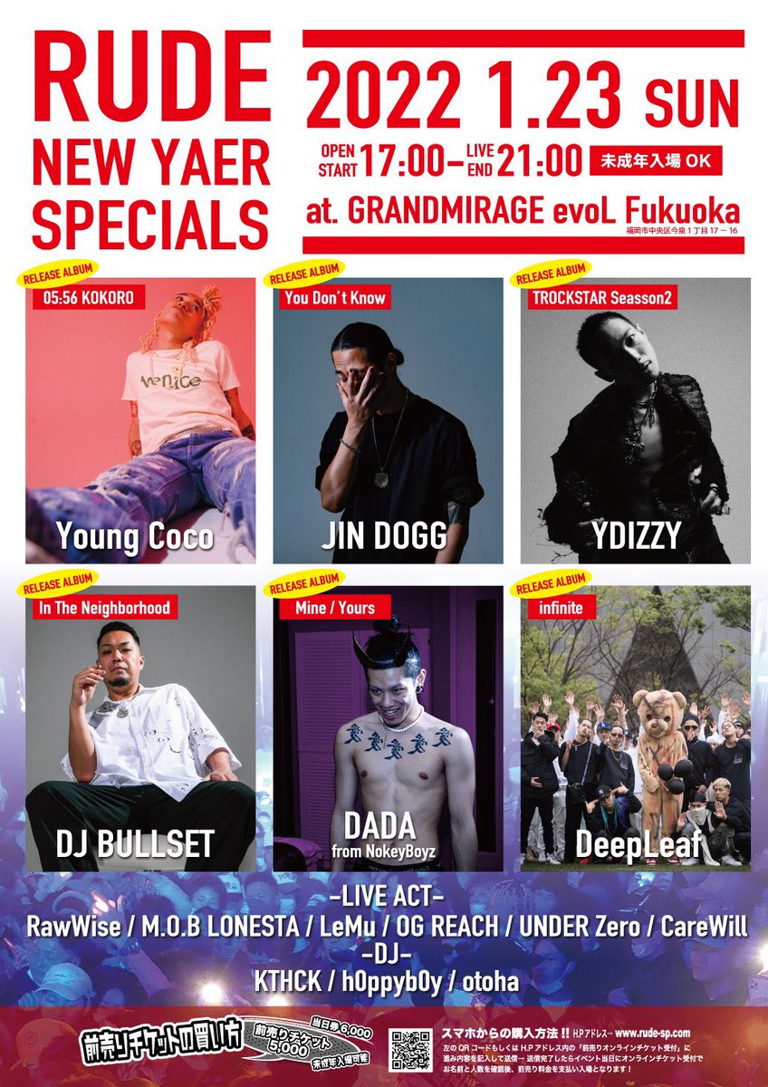 今から帰るよ
そして今夜