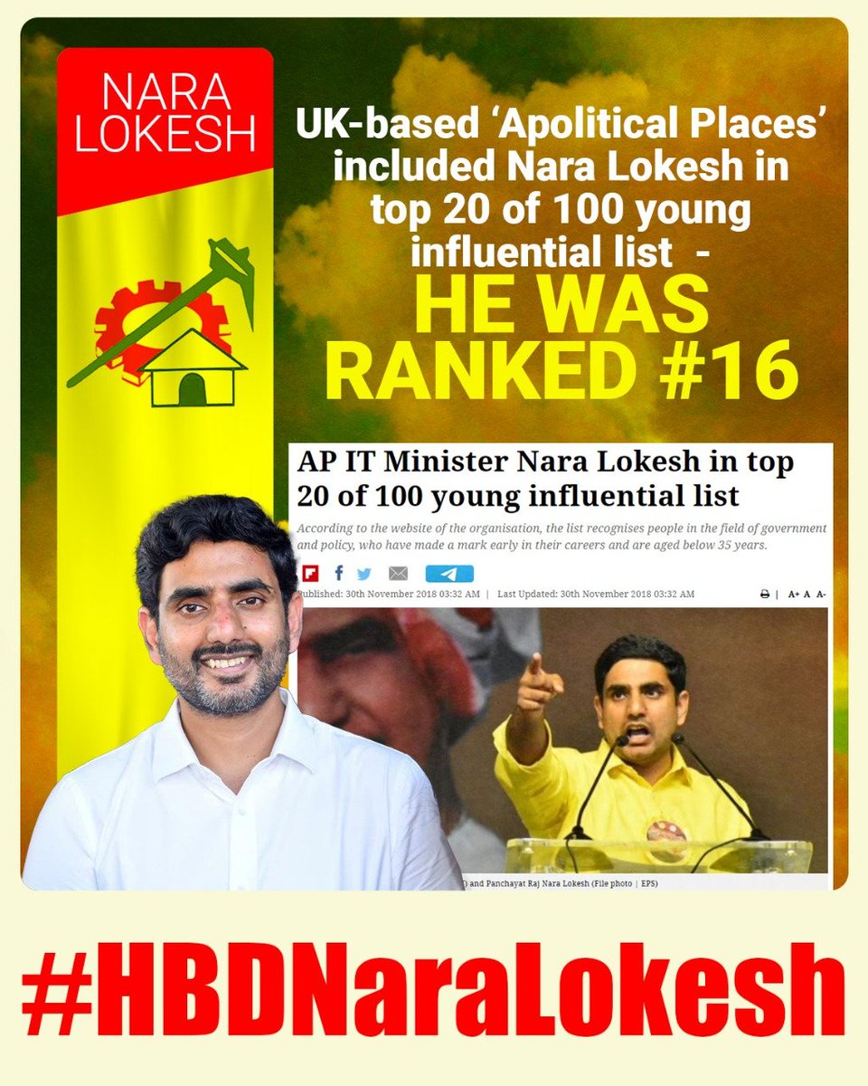 VasanthTDP's tweet photo. #HBDNaraLokesh
#HappyBirthdayNaraLokesh
#itdpTenali
#PraksamTDP
#PallamalliTDP
He was Ranked #16 https://t.co/iNJ1XrrWu8