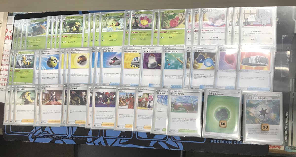 ドダイトス 優勝デッキレシピ よく使われるカードまとめ ポケカミンv