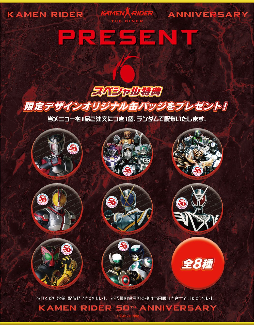 仮面ライダー グッズ まとめ売り 仮面ライダーザダイナー 缶