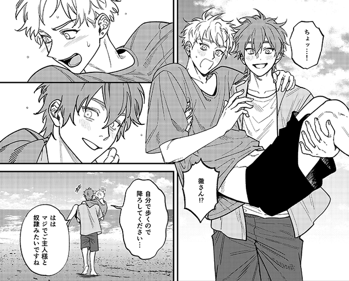 最上の品質な フルコンプ 歌舞伎町バッドトリップ アクリルコースター