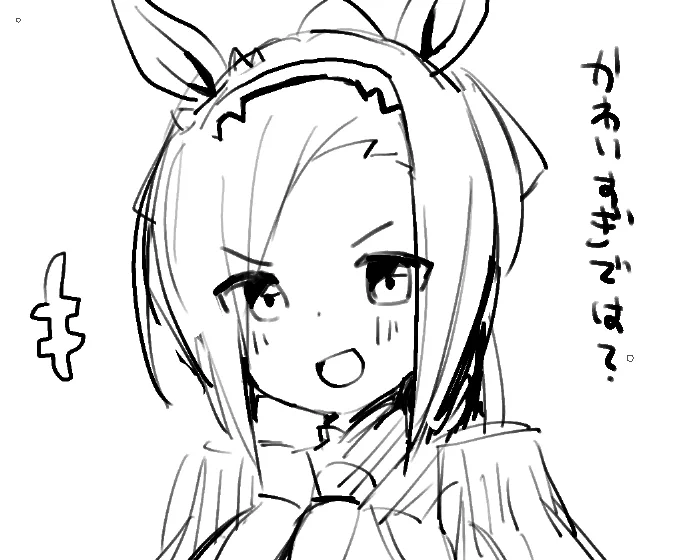 カプ杯の雑感 