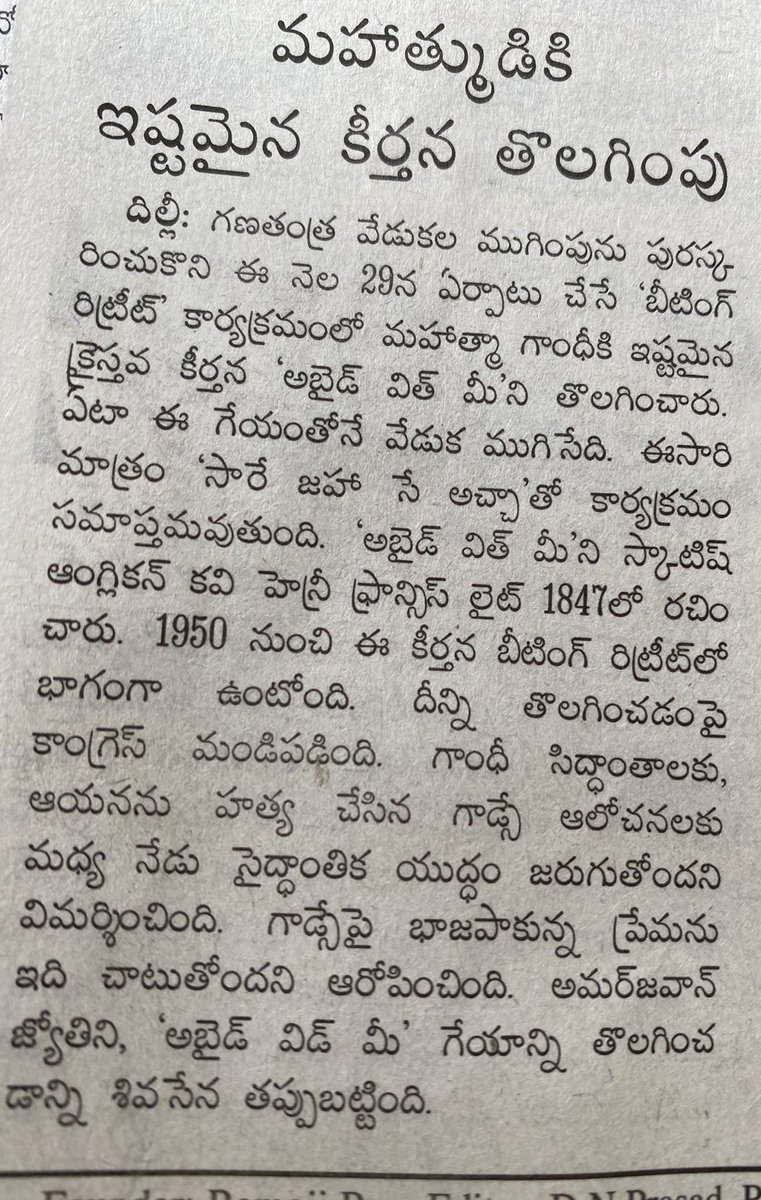 BhandariJanard2's tweet photo. https://t.co/0FjwtJvMJN