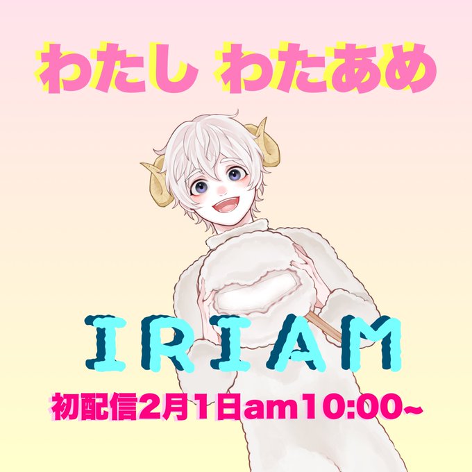 綿菓子のtwitterイラスト検索結果 古い順