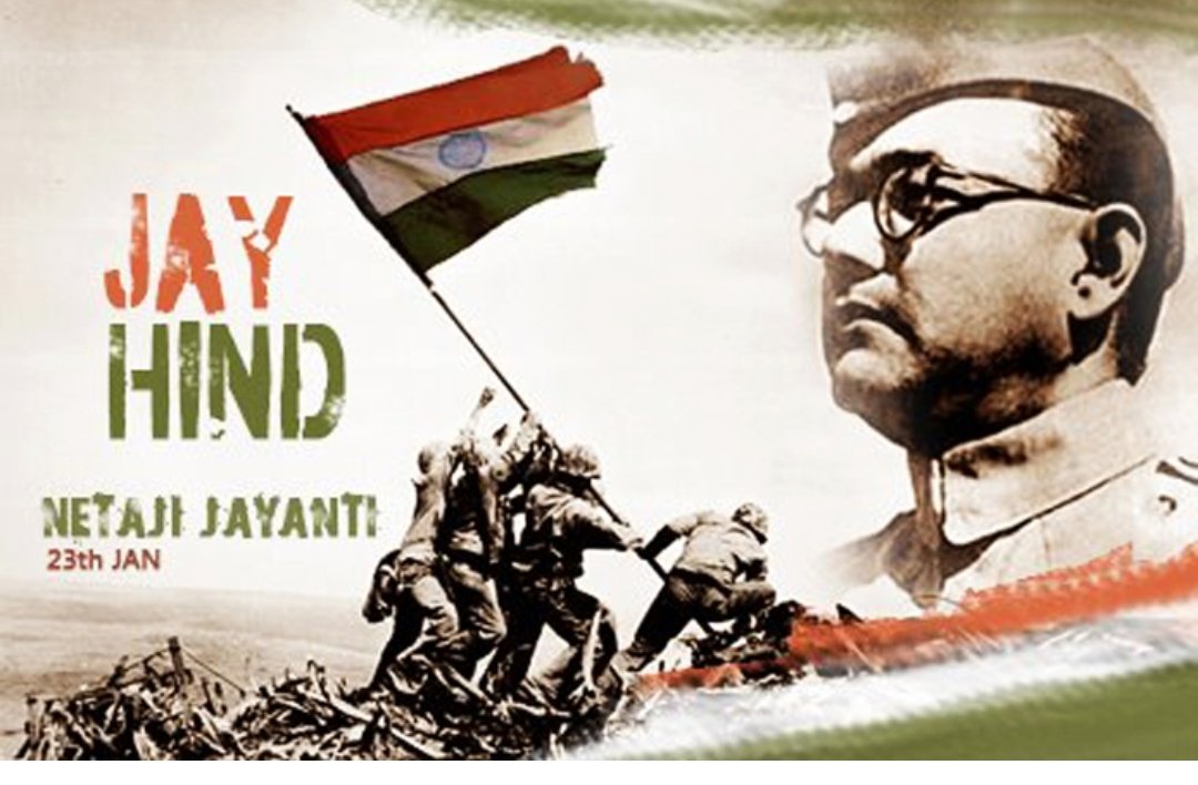 भारतीय स्वाधीनता संग्राम के महानायक, 'आजाद हिन्द फौज' के नेतृत्वकर्ता, 'तुम मुझे खून दो, मैं तुम्हें आजादी दूंगा' जैसे अमर स्वाधीनता मंत्र के उद्घोषक, 'नेताजी' सुभाष चन्द्र बोस की जयंती 'पराक्रम दिवस' पर उन्हें कोटिश: नमन।
जय हिंद!
#SubhashChandraBose 
#SubhaschandraBosejayanti