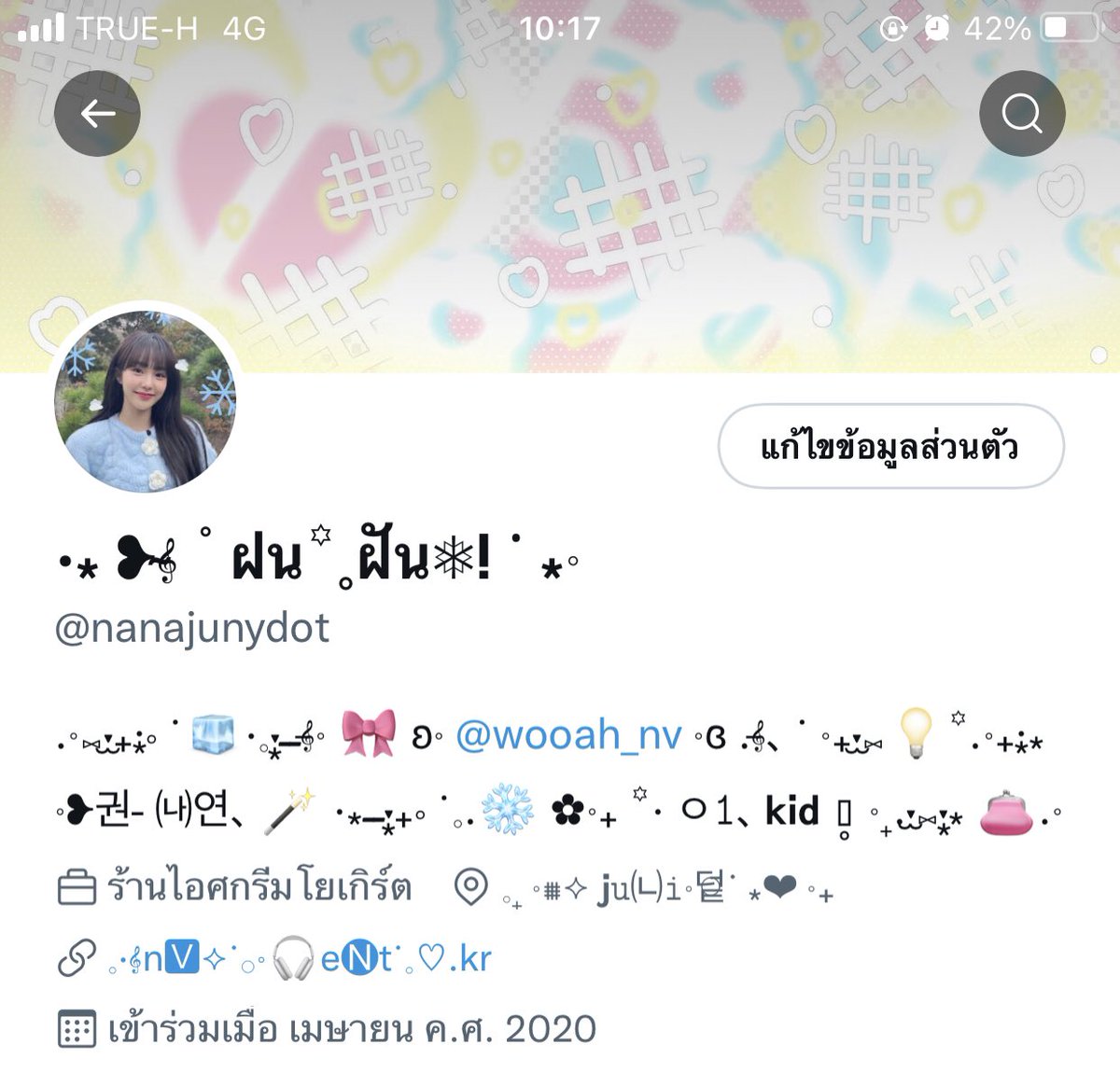 head  :  <a href="/vyfiechokie/">꒰১𓈒 ིྀvyfie open ♡⃟ 𓈒໒꒱</a>  ❥𓋭̶ 𐄙  #vyféchokie  𓈒

❄️╸ เครียดอยู่นานว่าจะใช้เฮดไหนดีน้า  ??  แต่ก็ผ่านไปเจอเฮดสำเร็จของคุณวีฟฟี่พอดี  !  งานสวย พาเลทตรงเป๊ะ  ♥⃘🤩♥⃘  ทำให้หน้าแอคนี้รอดตายไปได้อย่างสวยงาม งานคุ้มค่า คุ้มราคาม้ากมาก  !  ไปอุดหนุนคุณวีฟกันเยอะ ๆ น้า  🎀♥⃘♥⃘