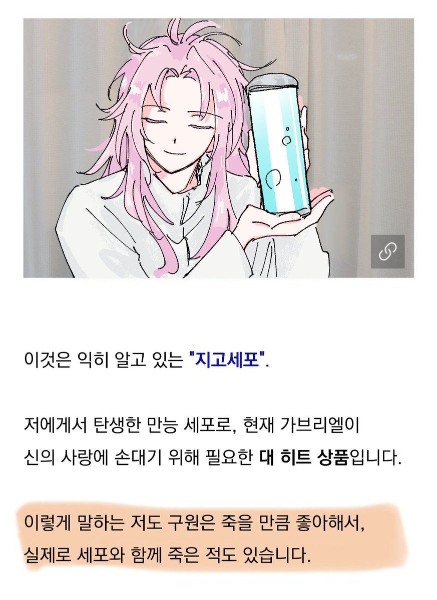 ㅎㄴ (@tpvtlsrp) on Twitter photo 