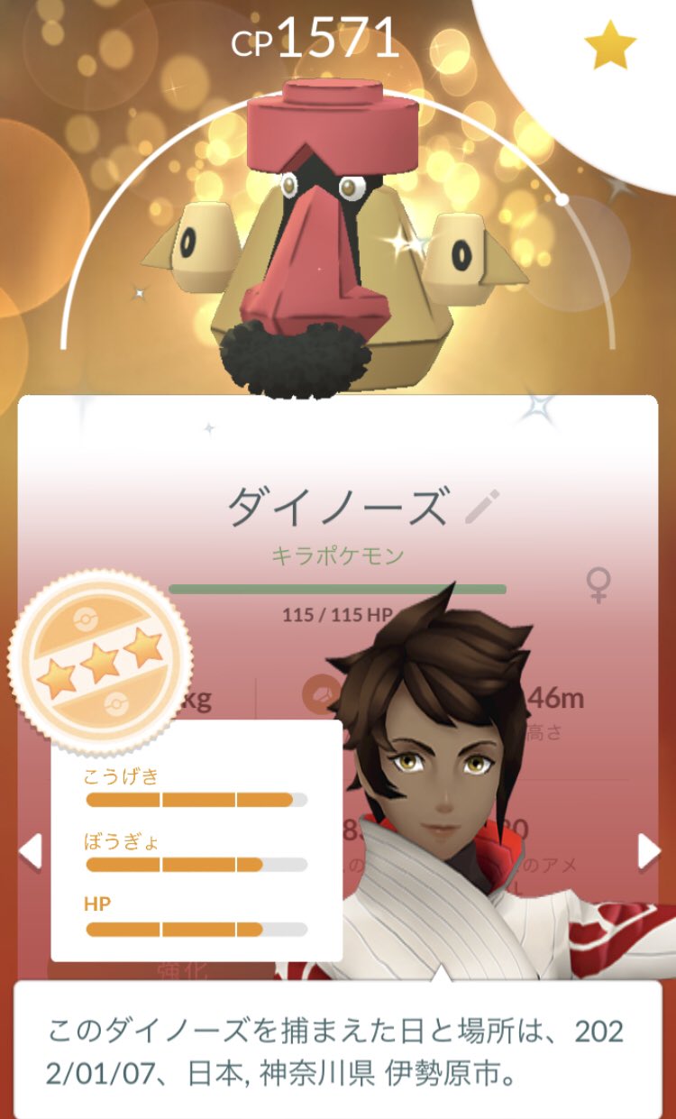 色違いキラポケモン Twitter Search Twitter