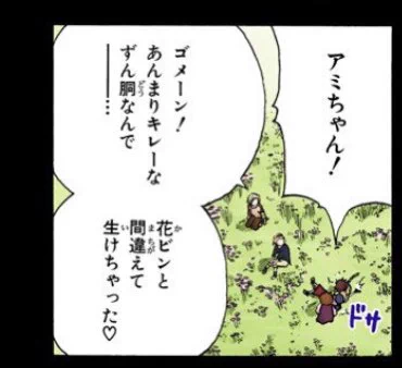 煽りセンス高い 