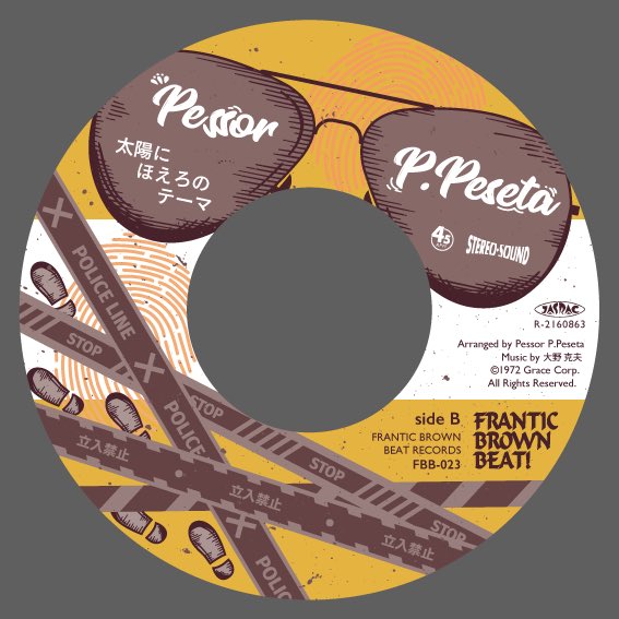 渡哲也 作品 映画 ドラマ 最新情報まとめ みんなの評判 評価が見れる ナウティスモーション 4ページ目