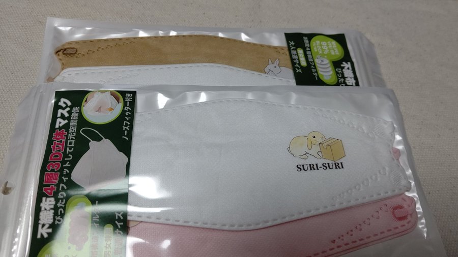 しまむら不織布 血色カラー マスクの口コミまとめ けんちゃんママの昨日 今日 明日