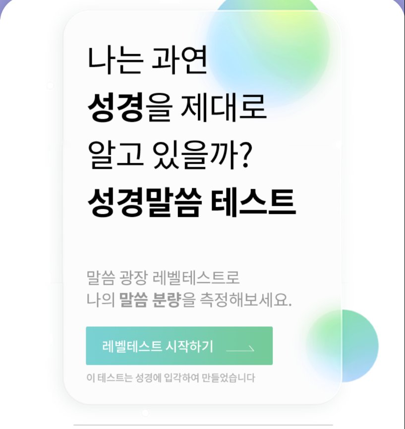 openwindow3's tweet image. wordsquare.org/r/32029