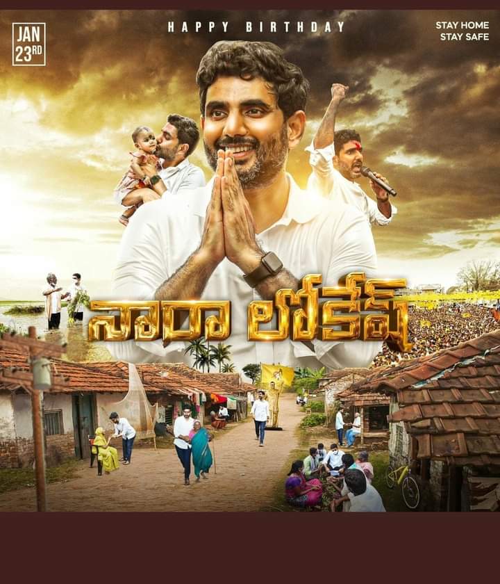 ItdpNandyal's tweet photo. #HBDNaraLokesh https://t.co/zMCg6kZPhe
