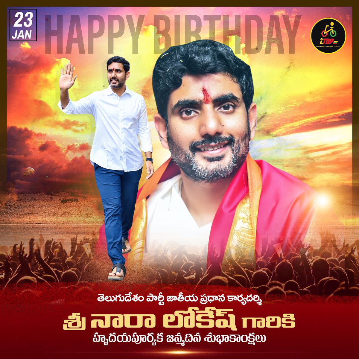 ItdpNandyal's tweet photo. జ‌లం గ‌ర‌ళ‌మై మూత్ర‌పిండాల గండాలు దాట‌లేక‌పోతున్న శ్రీకాకుళం జిల్లా ఉద్దానం ప్రాంతానికి గ్రామీణ నీటిస‌ర‌ఫ‌రా శాఖా మంత్రి నారా లోకేష్ ప్ర‌త్యేకంగా డిజైన్ చేసిన ప‌థ‌క‌మే ఎన్ట��ఆర్ సుజ‌ల‌.  #HBDNaraLokesh https://t.co/cOjX03dOep https://t.co/KWpYMh0aBi