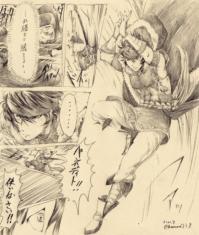 殺陣ベネさん&amp;フェルミナさんも再放送です。
そろそろまた描きたいですね。 