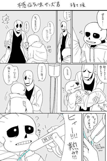 たま@激多忙(@tamafuku08) さんのマンガ一覧 : 13ページ目 | ツイコミ(仮)