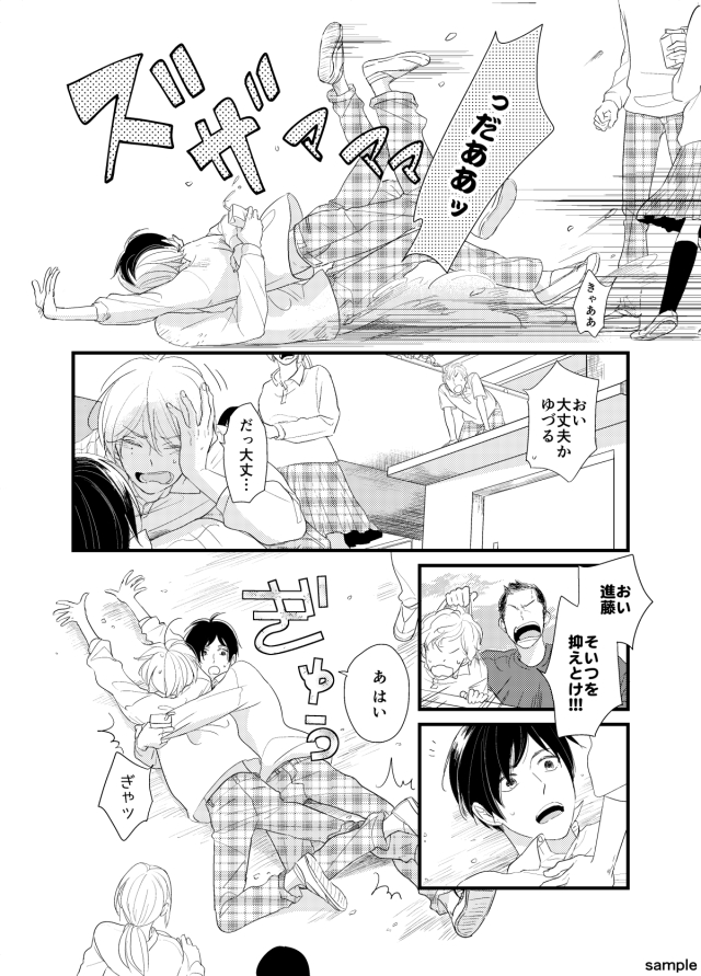 ▶️「ナツマチ」1話目
騙されやすい真面目×やんちゃな秘密っ子
 https://t.co/lj46enbG5C 
▶️本編その後
https://t.co/Kftf6y0hCU 