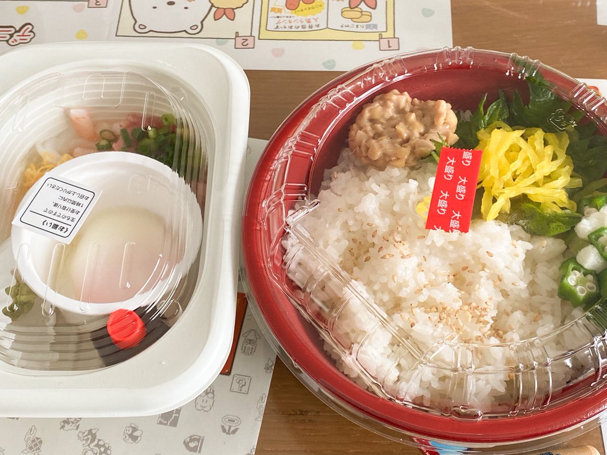 みんなの うまか 丼 テイクアウト 口コミ 評判 食べたいランチ 夜ごはんがきっと見つかる ナウティスイーツ