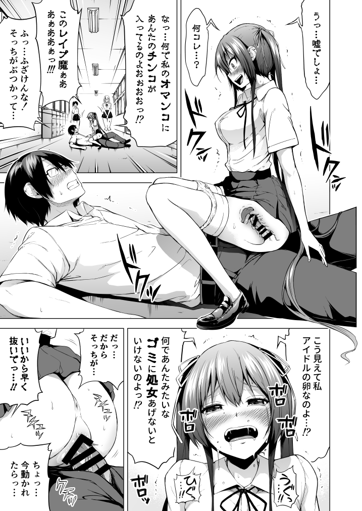 現在予約受付中!紙の本の発売予定日は2月10日です

↓メロンブックスさん
https://t.co/snpEfxB2Qf

↓虎の穴さん
https://t.co/KmE4FCbJov 