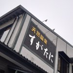 ꧁ひろぴぃ꧂のツイート画像