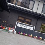 ꧁ひろぴぃ꧂のツイート画像