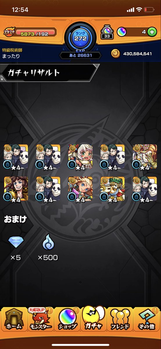mattari__pad's tweet photo. きつ https://t.co/RuLQhSZot8