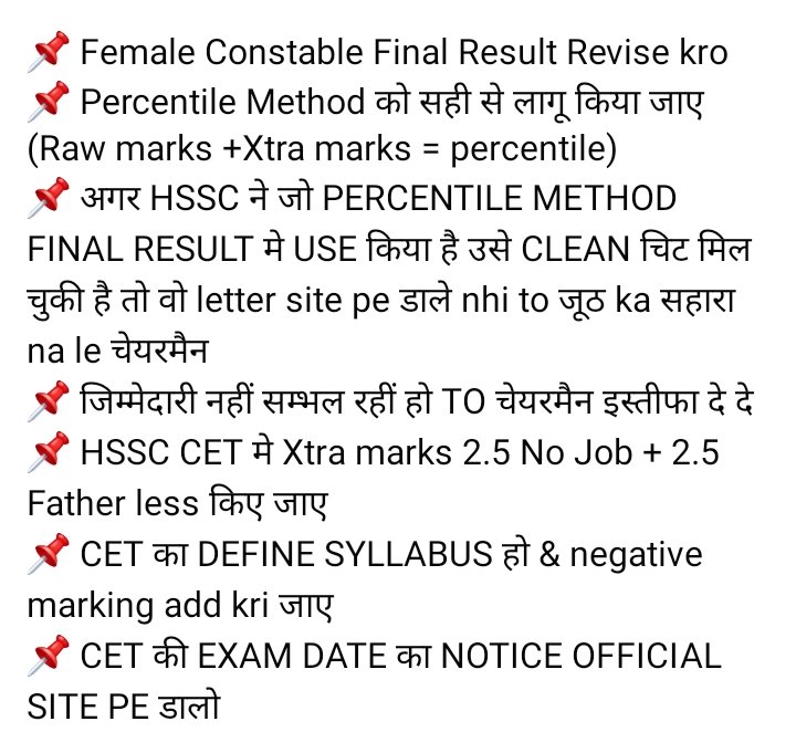sashi_jangra's tweet photo. Our demented HSSC annihilating our fiture in ths wy sr,thy dirctly adding percentile in raw mrks while prparing fnl rslt,we surly needs ur guidnce nd spprt to fgt agnst tht mthd sr🙏 @rssurjewala @abhinaymaths @ShweDhull #hssc_stop_adding_raw_marks_with_percentile #HSSC_REFORMS https://t.co/Ud8jTgdiys