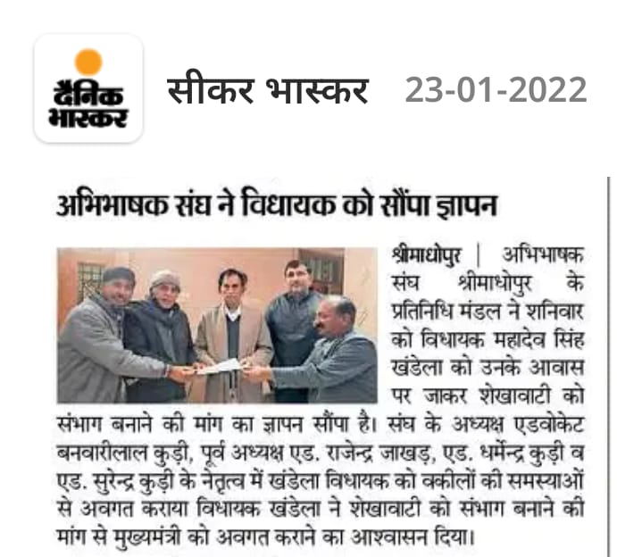 जनसमर्थन मिल रहा है शेखावाटी संभाग को लेकर@shankutlarawat@ashokgahlot51