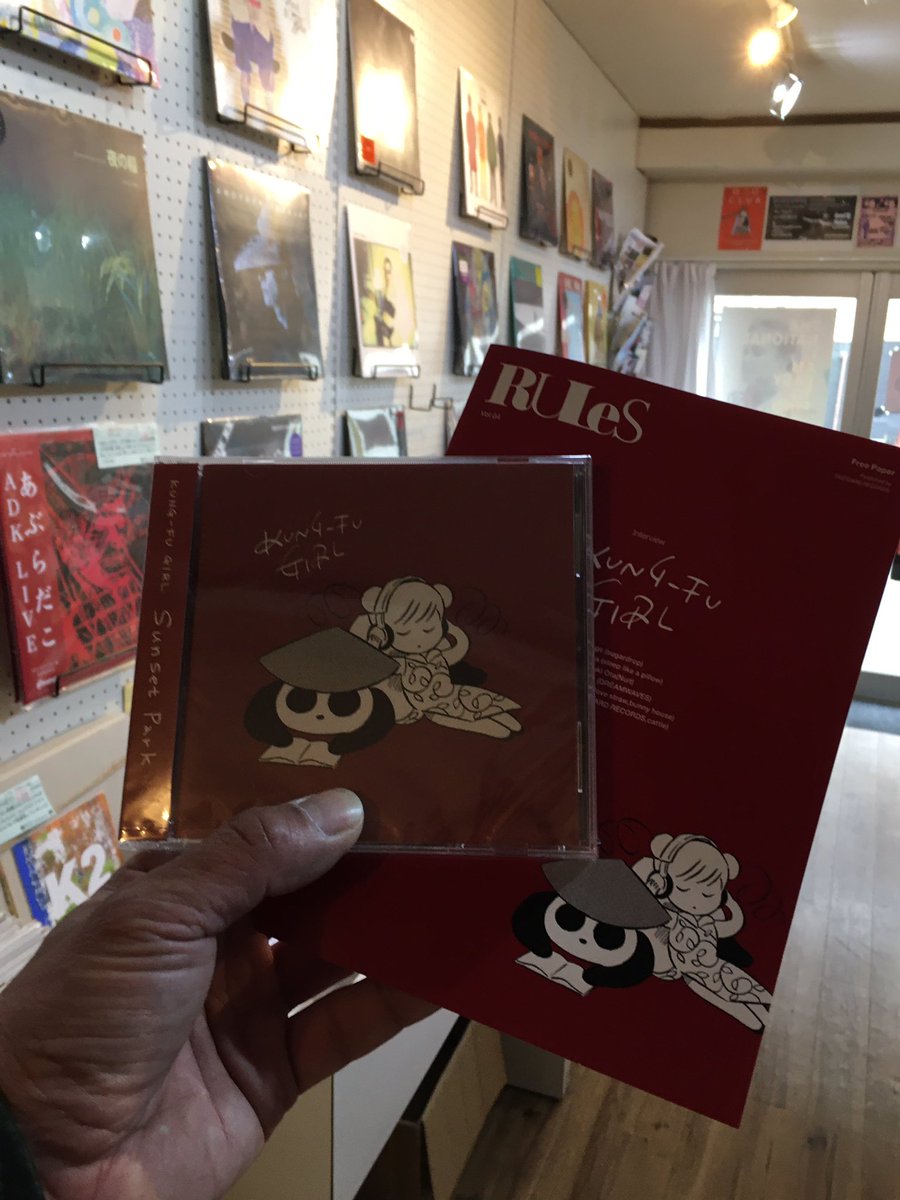 0310masao0310's tweet photo. FILE-UNDERさんで取り置きのKUNG-FU GIRLのZINE付きCD回収
#fileunderrecords #kungfugirl #testcardrecords https://t.co/3p2v2UO3lD