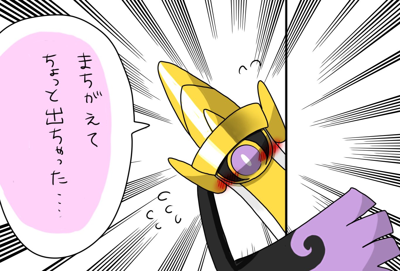 さかな ポケgo ユナイト垢 Sakanapokemongo Twitter