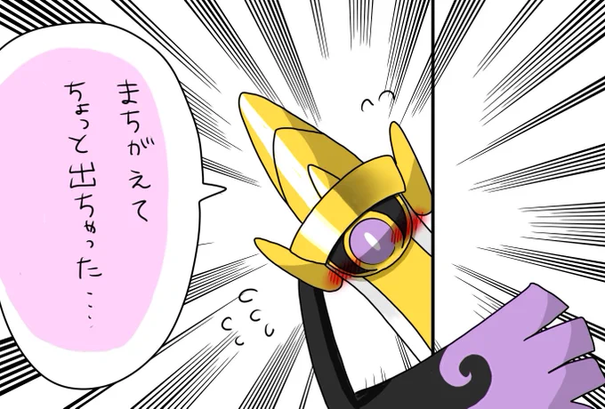 ちょい出しバグ

 #ポケモンユナイト
 #ポケモンイラスト 